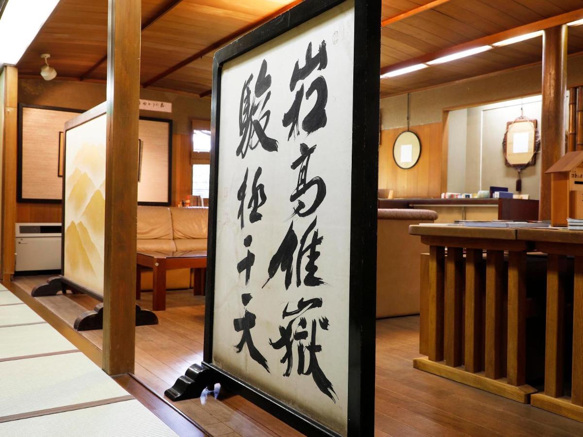 Seikiro Ryokan Historical Museum Hotel Miyazu Luaran gambar